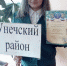 Соревновались юные лесоводы - Унечская газета
