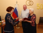 ПОЛВЕКА ВМЕСТЕ