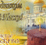 С ПРАЗДНИКОМ СВЕТЛОЙ ПАСХИ! - Унечская газета