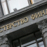 Минфин подтвердил льготы для брянского малого бизнеса в следующим году - Унечская газета