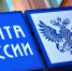 87 000 жителей Брянской области оформили простую электронную подпись - Унечская газета
