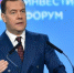 Дмитрий Медведев наградил брянскую компанию - Унечская газета