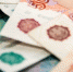 Минфин определил экономику Брянского региона как финансово устойчивую - Унечская газета