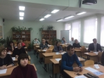 «Единый день сдачи ЕГЭ родителями» - Управление образования