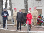 Марш живых