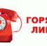 Состоится горячая линия по профилактике туберкулёза (16+) - Унечская газета