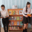 Международный день детской книги отметили в Унече - Унечская газета