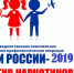 Операция «Дети России» - Унечская газета