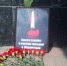 Неравнодушные брянцы несут цветы к памятнику на Самолёте - Унечская газета