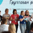 В Брянске специалисты молодёжной политики ЦФО освоили сторителлинг - Унечская газета