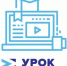 «Урок цифры» для школьников брянского Погара - Унечская газета