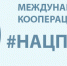 Развитие экспорта продукции агропромышленного комплекса Брянской области будет осуществляться в рамках регионального проекта «Экспорт продукции АПК» - Унечская газета