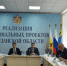 Состоялась встреча председателя Брянской облдумы с законодателями Центрального Федерального Округа - Унечская газета