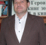 Свой 55-летний юбилей отметил поэт из Унечского района Брянской области  О.П. Брыксин - Унечская газета