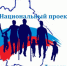 В рамках регионального проекта «Старшее поколение» национального проекта «Демография» организуется профессиональное обучение граждан предпенсионного возраста - Унечская газета