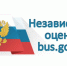 На сайте bus.gov.ru можно оставить отзыв качестве предоставленных социальных услуг - Унечская газета