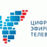 Рекомендации по приему цифрового телевидения - Унечская газета