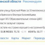 Брянские журналисты приоткрыли «кухню» Яндекса - Унечская газета