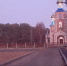 Прихожане Благовещенского храма благодарят за новую дорогу - Унечская газета