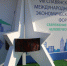 В Правительстве только молодёжь - Унечская газета