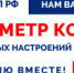 Бизнес-барометр коррупции (18+) - Унечская газета