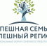 В Брянске пройдет Форум семейного предпринимательства «Успешная семья-успешный регион» (18+) - Унечская газета