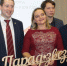 Брянские педагоги станут участниками «Парада звезд» - Унечская газета