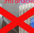Отдел надзорной деятельности и профилактической работы по Унечскому району напоминает о безопасном использовании обогревательных приборов - Унечская газета