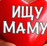 Сектор опеки обращается к жителям Унечского района - Унечская газета