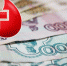 Выплаты донорам в 2020 году - Унечская газета
