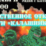 В областном центре Брянщины откроется полигон для тактической подготовки юнармейцев (12+) - Унечская газета