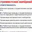 За экстремизм предусмотрена административная и уголовная ответственность - Унечская газета