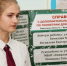 Ученицы брянской гимназии создали справочник по геометрии для подготовки к ОГЭ - Унечская газета