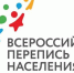 Жителям Брянской области предлагают принять участие в конкурсе «Талисман переписи 2020» (18+) - Унечская газета