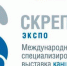Брянская компании Pufikoff примет участие в крупнейшее международной выставке - Унечская газета