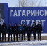 Унечские школьники побывали на Байконуре - Унечская газета