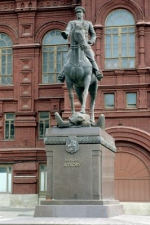 Город-герой Москва