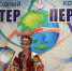 Брянская солистка группы «Ладушки» одержала победу в конкурсе «Ветер перемен» - Унечская газета
