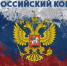 Конкурс молодежных проектов  «Наша история» - Унечская газета