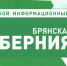 Брянских сотрудников ЖКХ поздравили с профессиональный праздником - Унечская газета