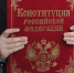 Брянский предприниматель Гарий Нуроян поддержит внесение изменений в Конституцию - Унечская газета
