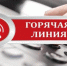 Бизнесменам из Брянской области окажут помощь в период пандемии - Унечская газета