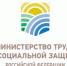 Минтруд России опубликовал рекомендации для работодателей и работников по нерабочей неделе - Унечская газета