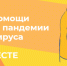 Оперштаб обсудил вопрос организации добровольческой работы по оказанию помощи жителям Брянщины - Унечская газета
