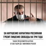 Госдума против фейков