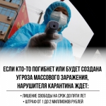Госдума против фейков