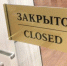 В областном центре Брянщины из-за коронавирусной инфекции закроются многофункциональные центры - Унечская газета