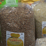 В брянской гимназии №1 началась выдача продуктовых наборов для нуждающихся - Унечская газета