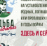 Старт проекта «Судьба солдата. Онлайн» - Унечская газета