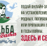 Добровольцы «Поискового движения России» 15 апреля 2020 года запустят проект «Судьба солдата онлайн» - Унечская газета